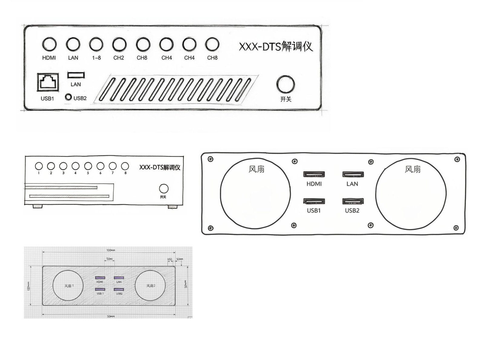 Dimensioned engineering sketch showing HDMI, LAN, and USB port placement, fan positions, and precise millimetre measurements for the rear panel